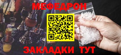 каннабис Пенза