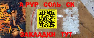 MDMA Premium VHQ Партизанск