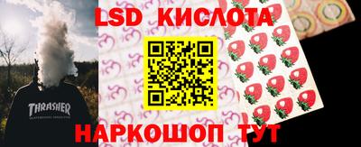 2c-b Первоуральск