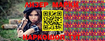каннабис Пенза