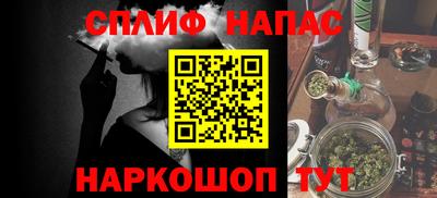 каннабис Пенза