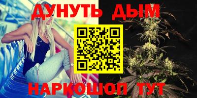 каннабис Пенза