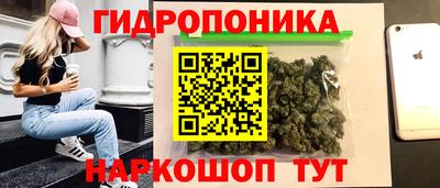каннабис Пенза