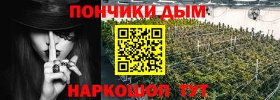 каннабис Пенза