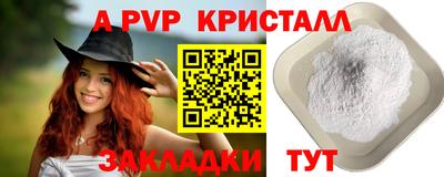 MDMA Premium VHQ Партизанск