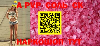2c-b Первоуральск