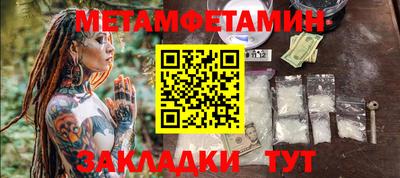 2c-b Первоуральск