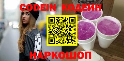 2c-b Первоуральск