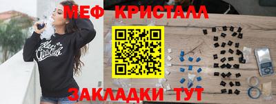 каннабис Пенза
