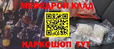 соль ск Пугачёв