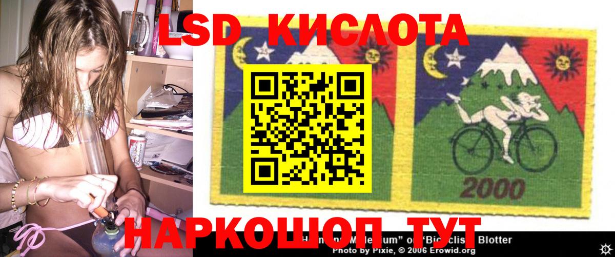 Лсд 25 экстази ecstasy  Вход с VPN  Советская Гавань  ЛСД экстази ecstasy 